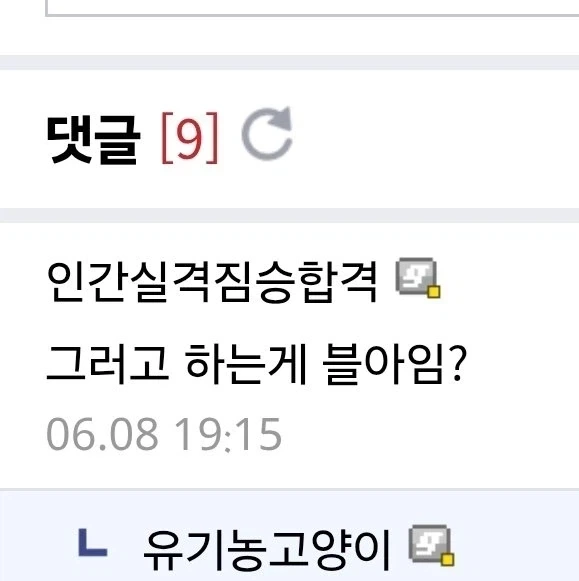 칸코레가 원망스럽고 미움.jpg_2.webp