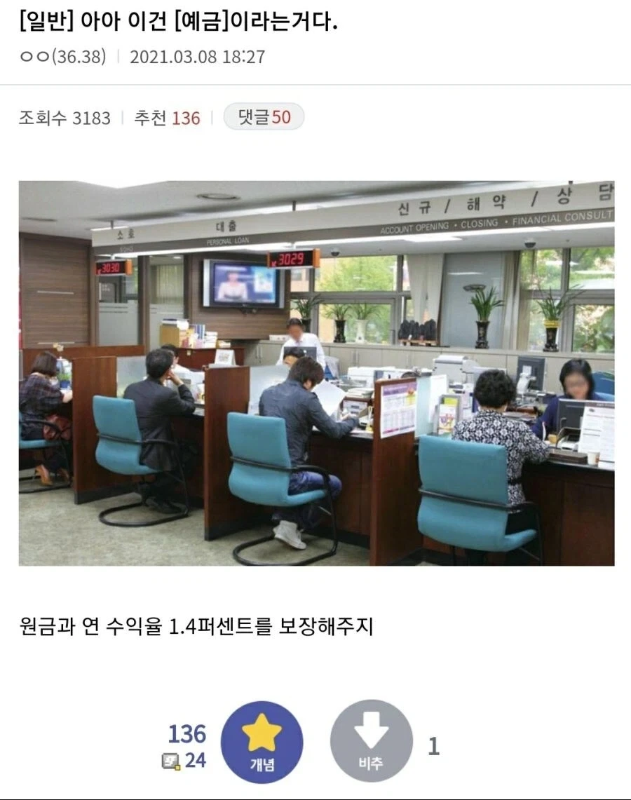 횐님들 좋은 상품이 있어 왔습니다_1.webp