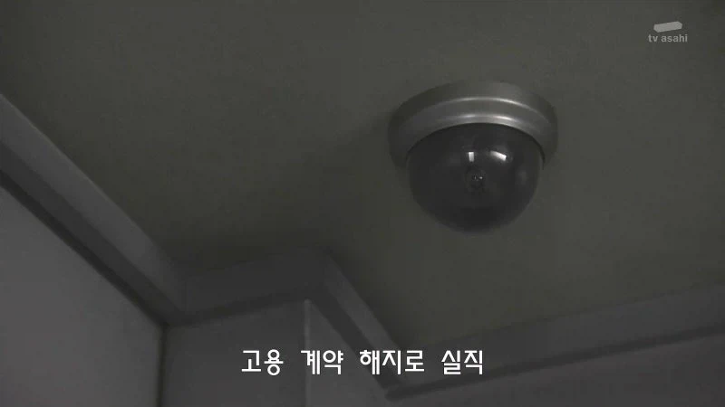 일본의 20대 초반부터 30대 중반 청년들의 모습_4.webp