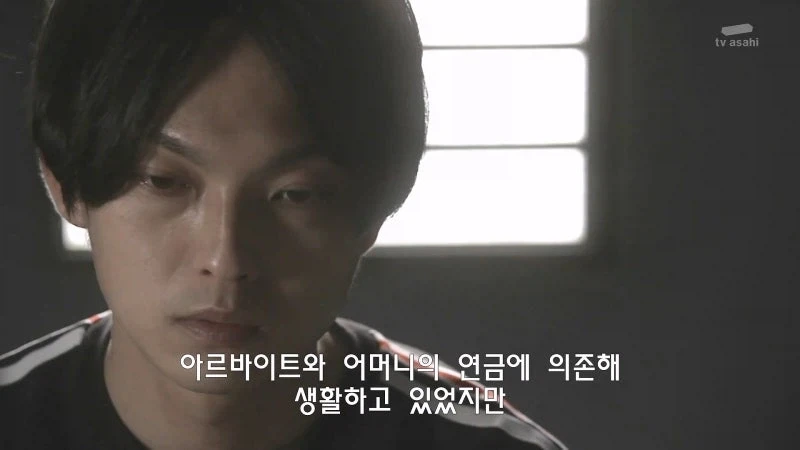 일본의 20대 초반부터 30대 중반 청년들의 모습_7.webp
