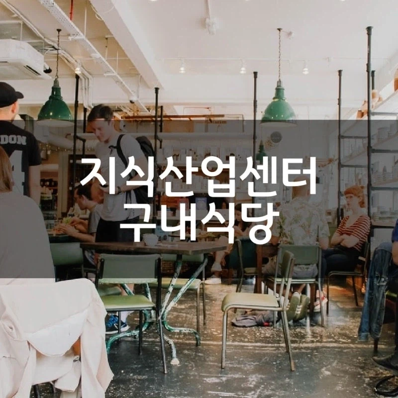 한국여행 초고수들만 아는 진짜 로컬식당_1.webp