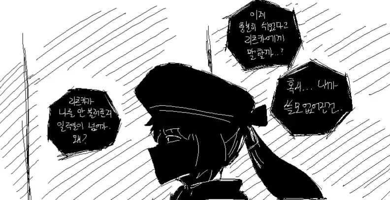 페이트)사람이라면 생각할 수 없는 발상_6.webp