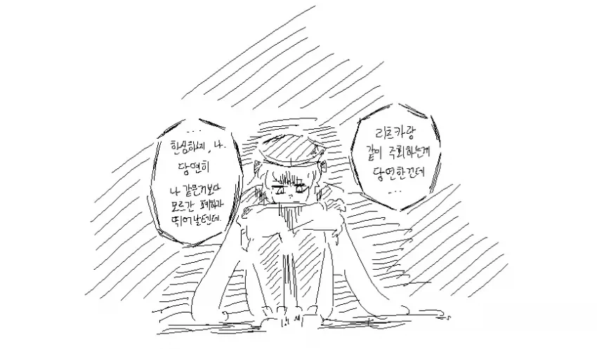 페이트)사람이라면 생각할 수 없는 발상_11.webp