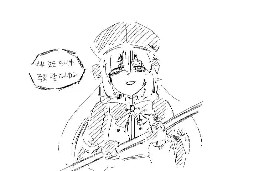 페이트)사람이라면 생각할 수 없는 발상_21.webp