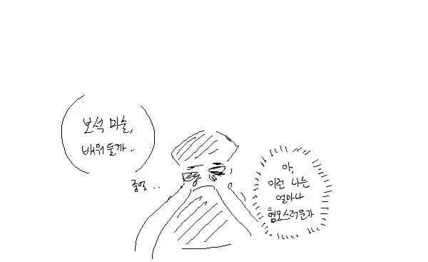 페이트)사람이라면 생각할 수 없는 발상_24.webp