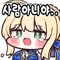 페이트)사람이라면 생각할 수 없는 발상_26.webp