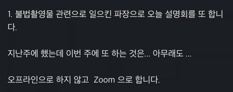 머장님 글 요약_1.webp