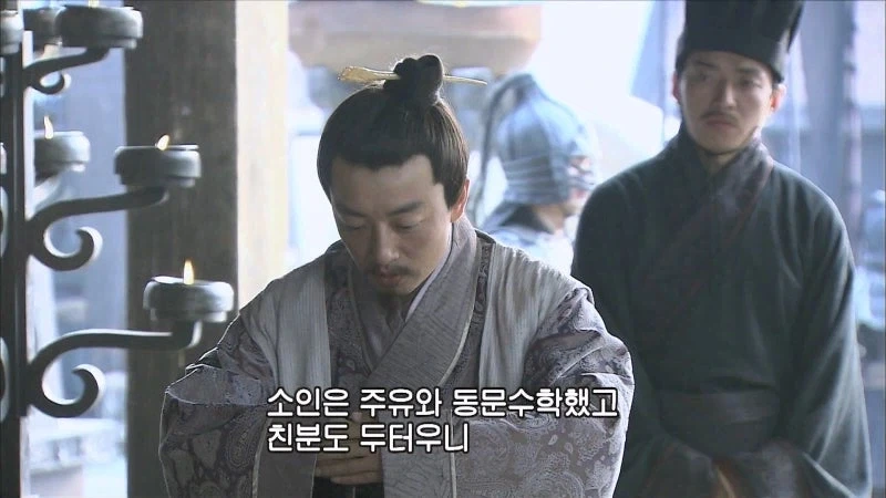 삼국지) 세 치 혀로 주유 똥꾸멍을 빨고 오겠다던 장간_3.webp