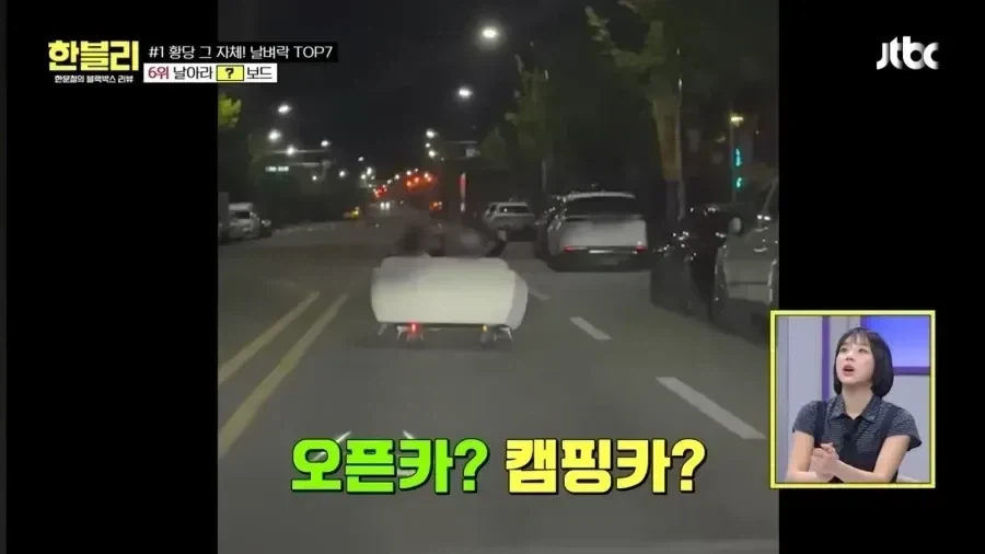 상상도 못 한 정체_1.webp