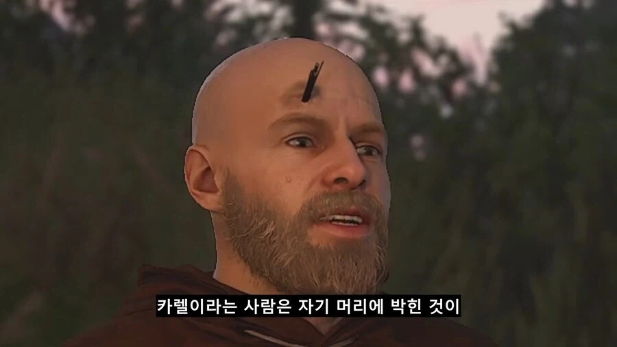 마법이 깃든 마녀의 화살인지 확인하는 법_1.webp