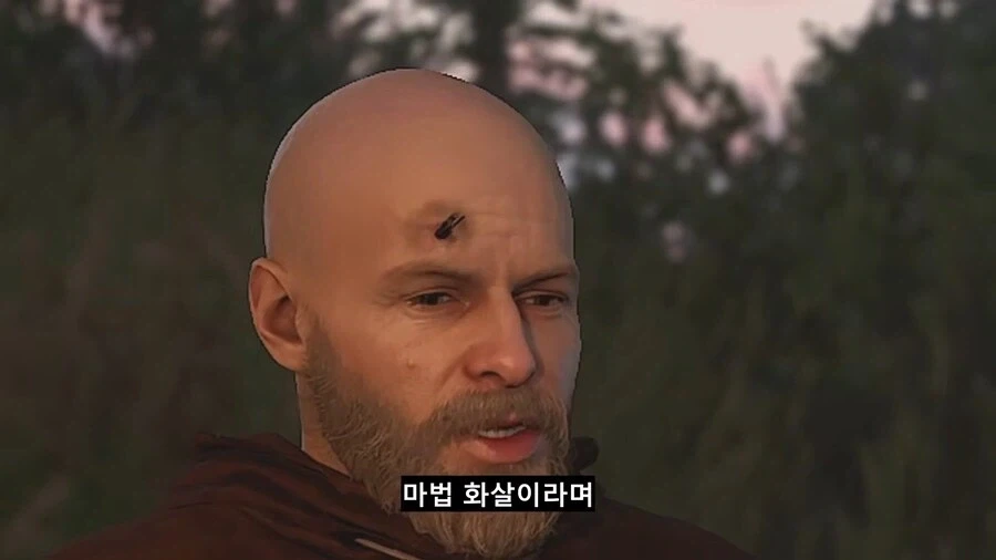 마법이 깃든 마녀의 화살인지 확인하는 법_2.webp