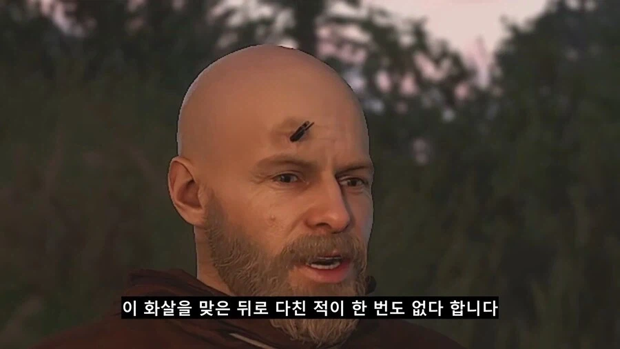 마법이 깃든 마녀의 화살인지 확인하는 법_3.webp