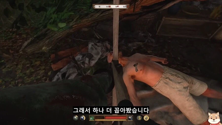마법이 깃든 마녀의 화살인지 확인하는 법_8.webp