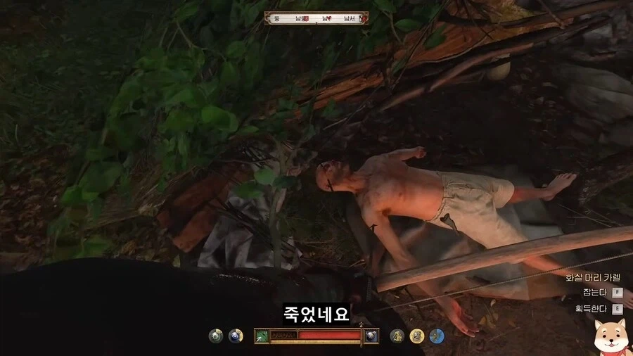 마법이 깃든 마녀의 화살인지 확인하는 법_9.webp