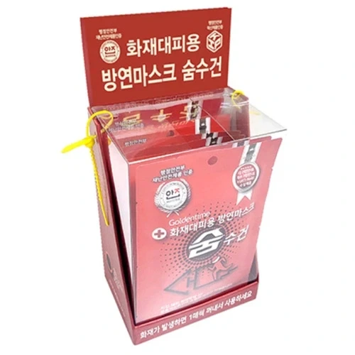화재 상황에 중요한데 대다수는 사용법 모르는 것_1.webp