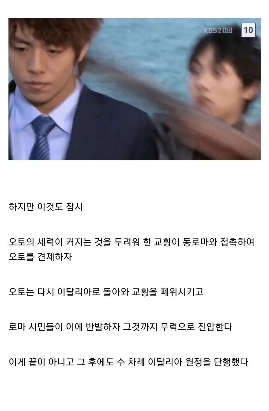 킹덤컴 시점의 체코가 병1신이 된 이유.jpg_5.webp