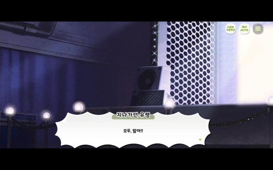 트릭컬)역시 애는 맞아야 제맛임_5.webp