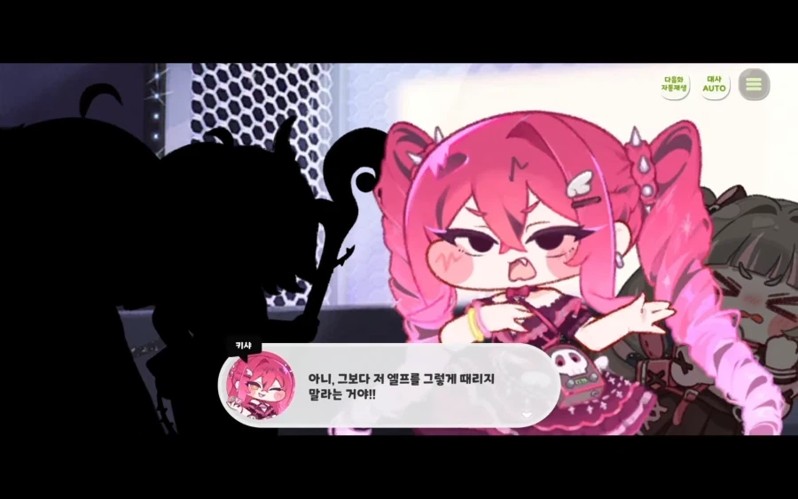 트릭컬)역시 애는 맞아야 제맛임_15.webp