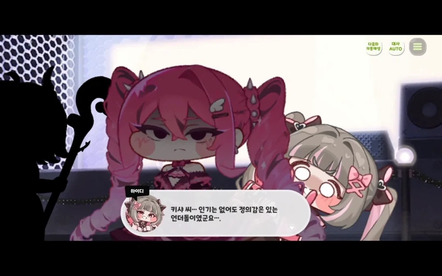 트릭컬)역시 애는 맞아야 제맛임_16.webp