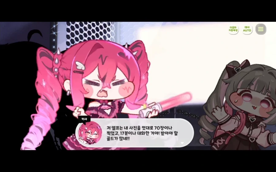 트릭컬)역시 애는 맞아야 제맛임_19.webp
