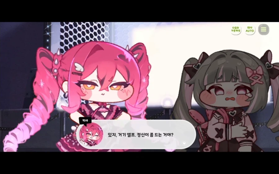 트릭컬)역시 애는 맞아야 제맛임_28.webp