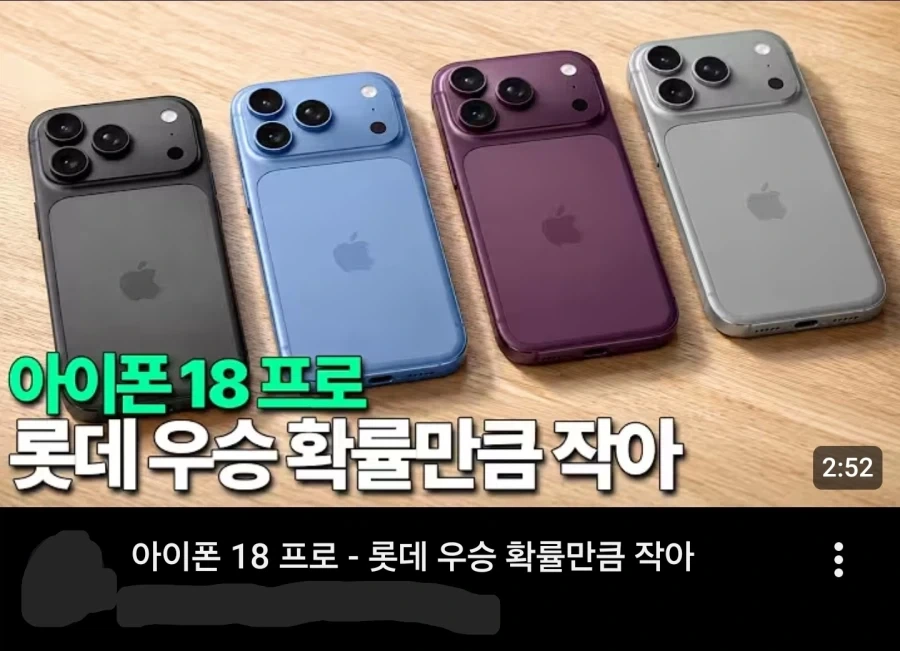 팩폭하는 어느 유튜버_1.webp