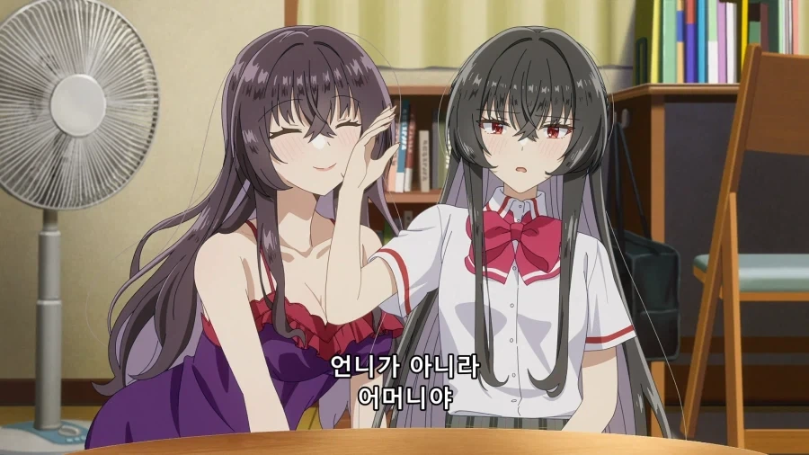 와타나레) 엄마한테 버릇없는 딸_3.webp