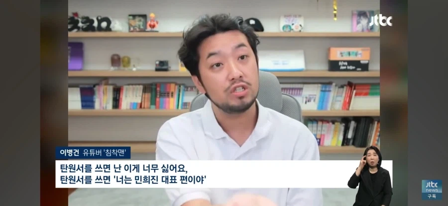 지금도 민희진 관련 행보가 이해 안가는 인물_2.webp