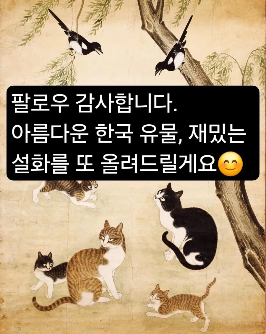 한국인 사업가가 일본 박물관에 도자기 기증한 이유.jpg_17.webp