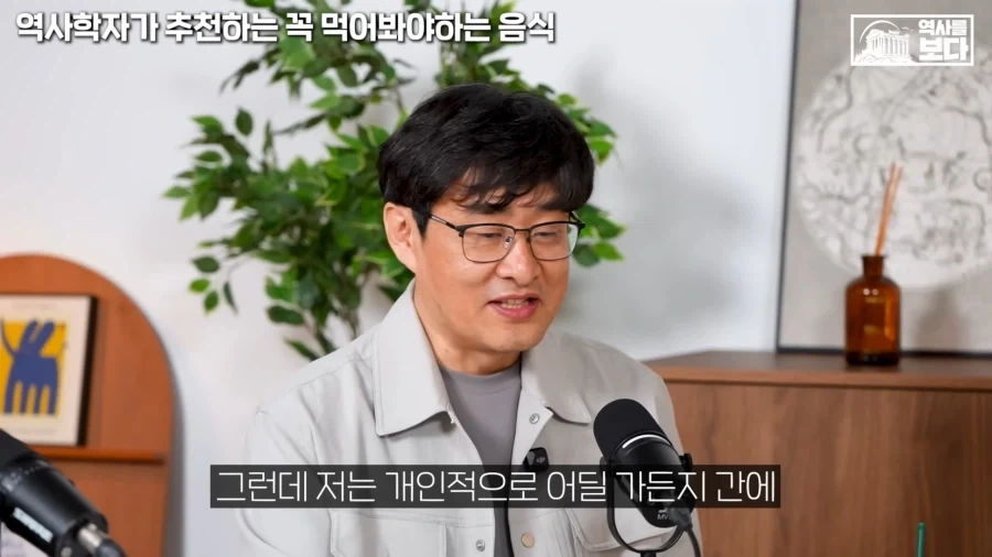 교수님이 알려주는 여행 개꿀팁_1.webp