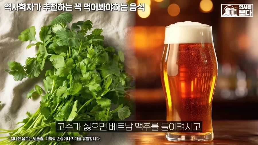 교수님이 알려주는 여행 개꿀팁_4.webp