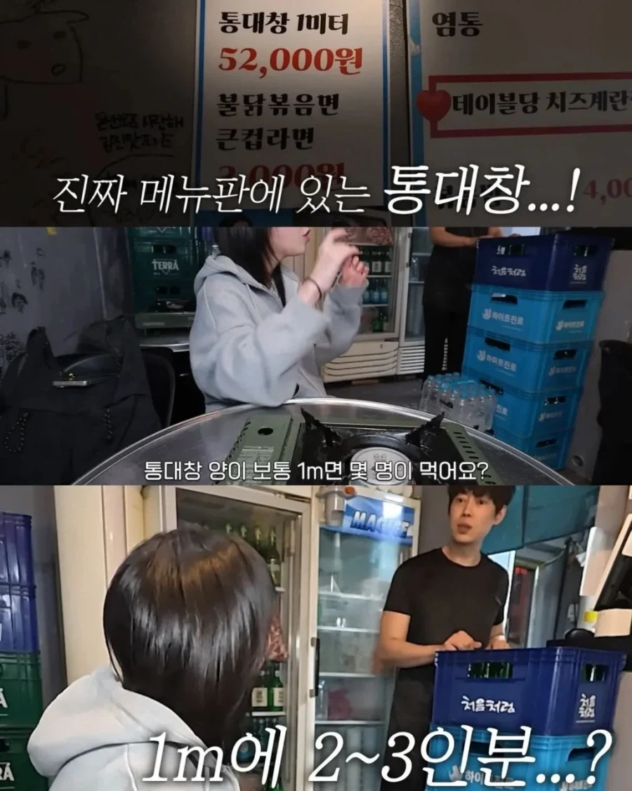 이제 대창은 한줄정도 밖에 못먹는 쯔양_1.webp