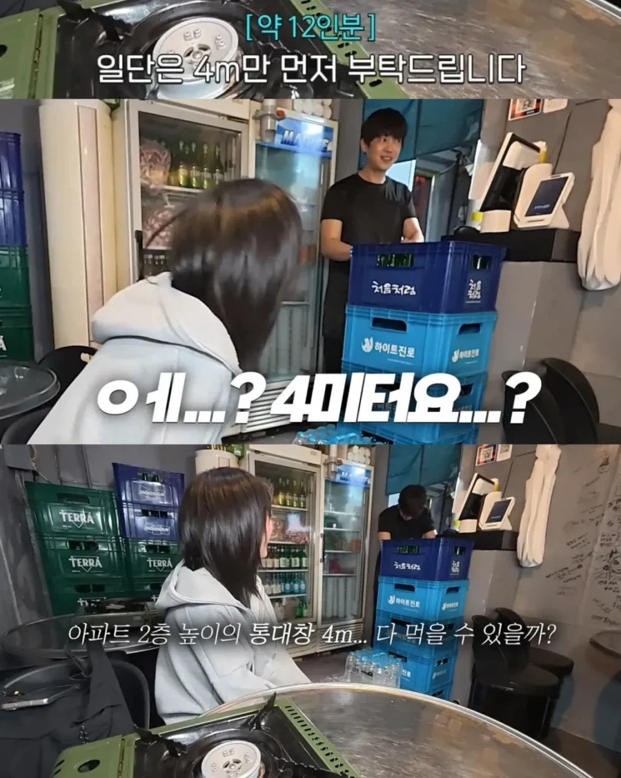 이제 대창은 한줄정도 밖에 못먹는 쯔양_2.webp