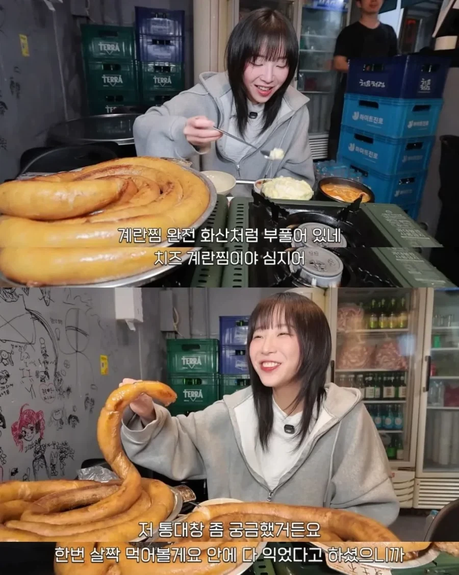 이제 대창은 한줄정도 밖에 못먹는 쯔양_4.webp