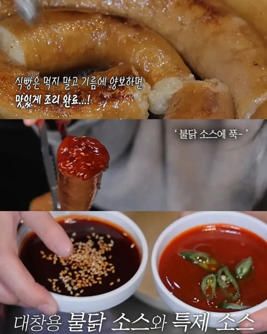 이제 대창은 한줄정도 밖에 못먹는 쯔양_7.webp