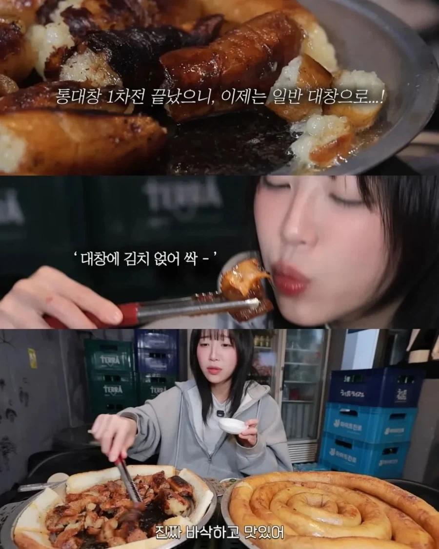이제 대창은 한줄정도 밖에 못먹는 쯔양_9.webp