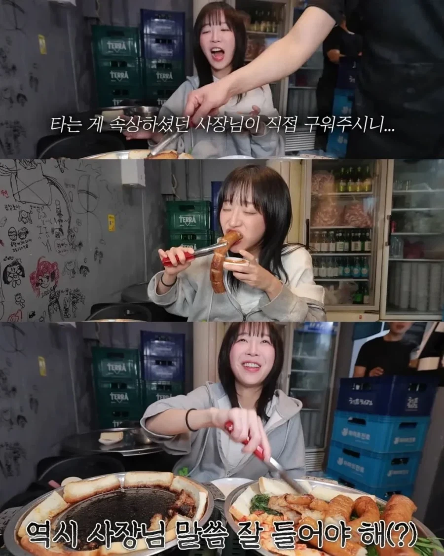 이제 대창은 한줄정도 밖에 못먹는 쯔양_10.webp