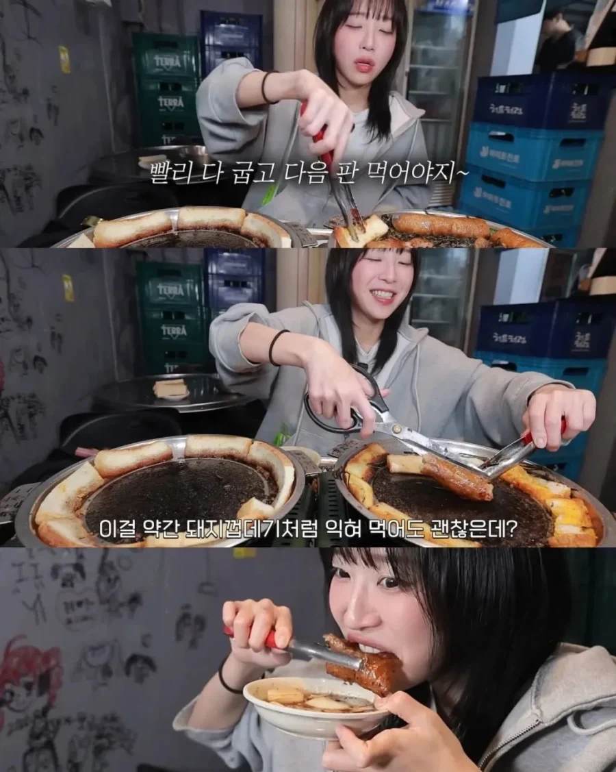 이제 대창은 한줄정도 밖에 못먹는 쯔양_11.webp