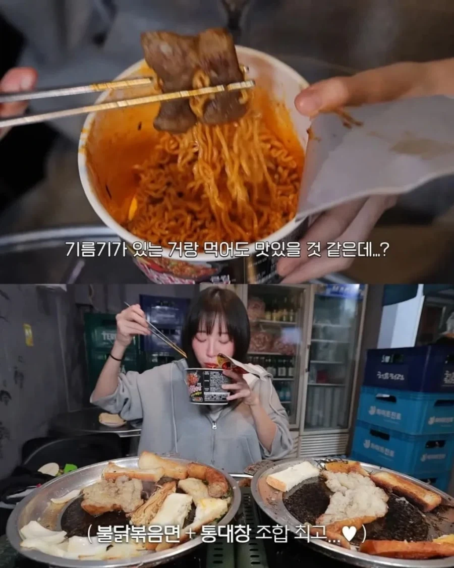 이제 대창은 한줄정도 밖에 못먹는 쯔양_13.webp