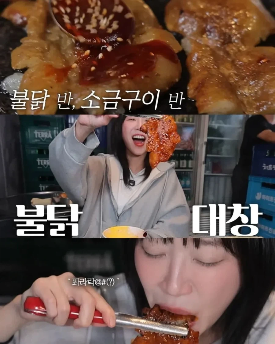 이제 대창은 한줄정도 밖에 못먹는 쯔양_14.webp
