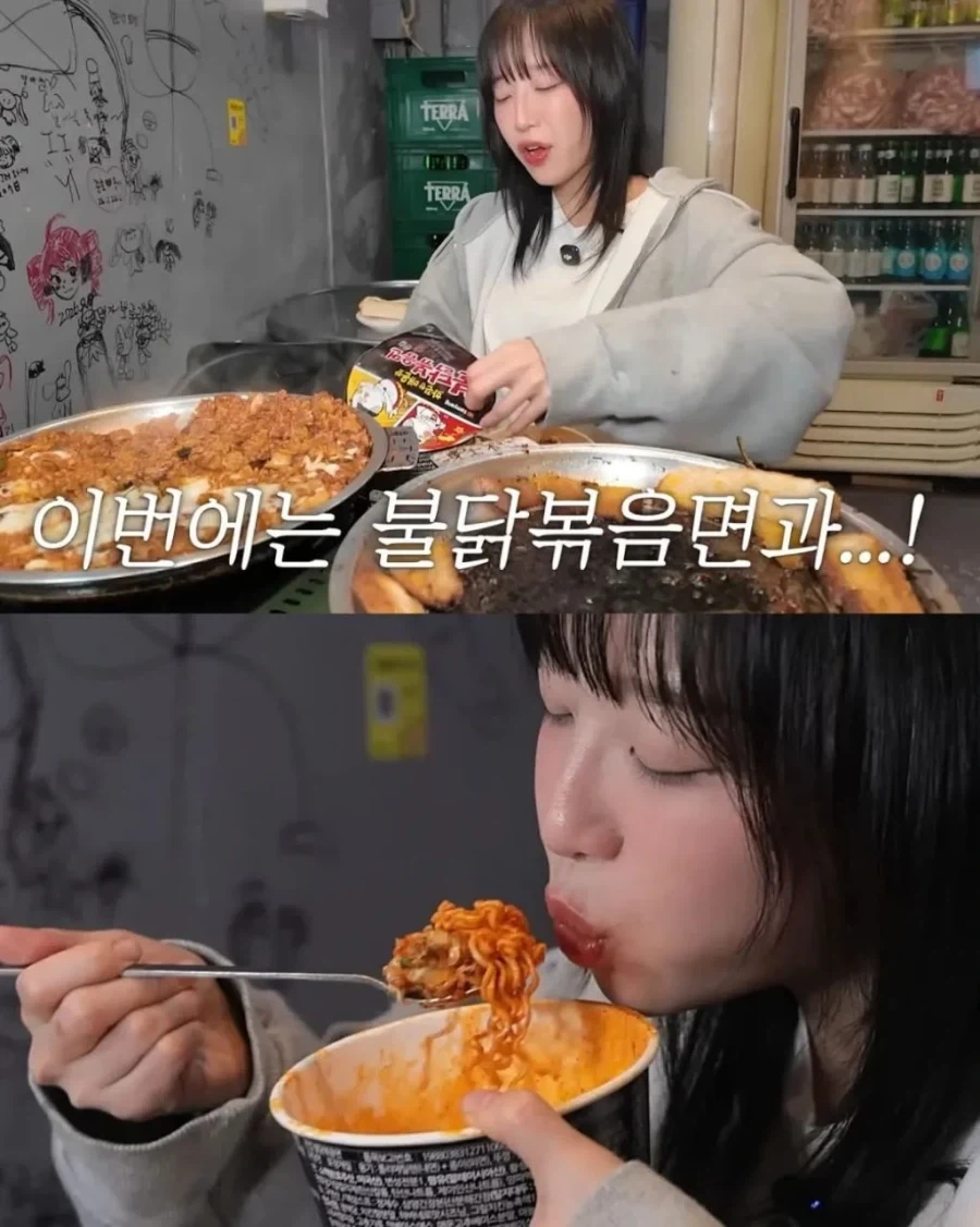 이제 대창은 한줄정도 밖에 못먹는 쯔양_16.webp