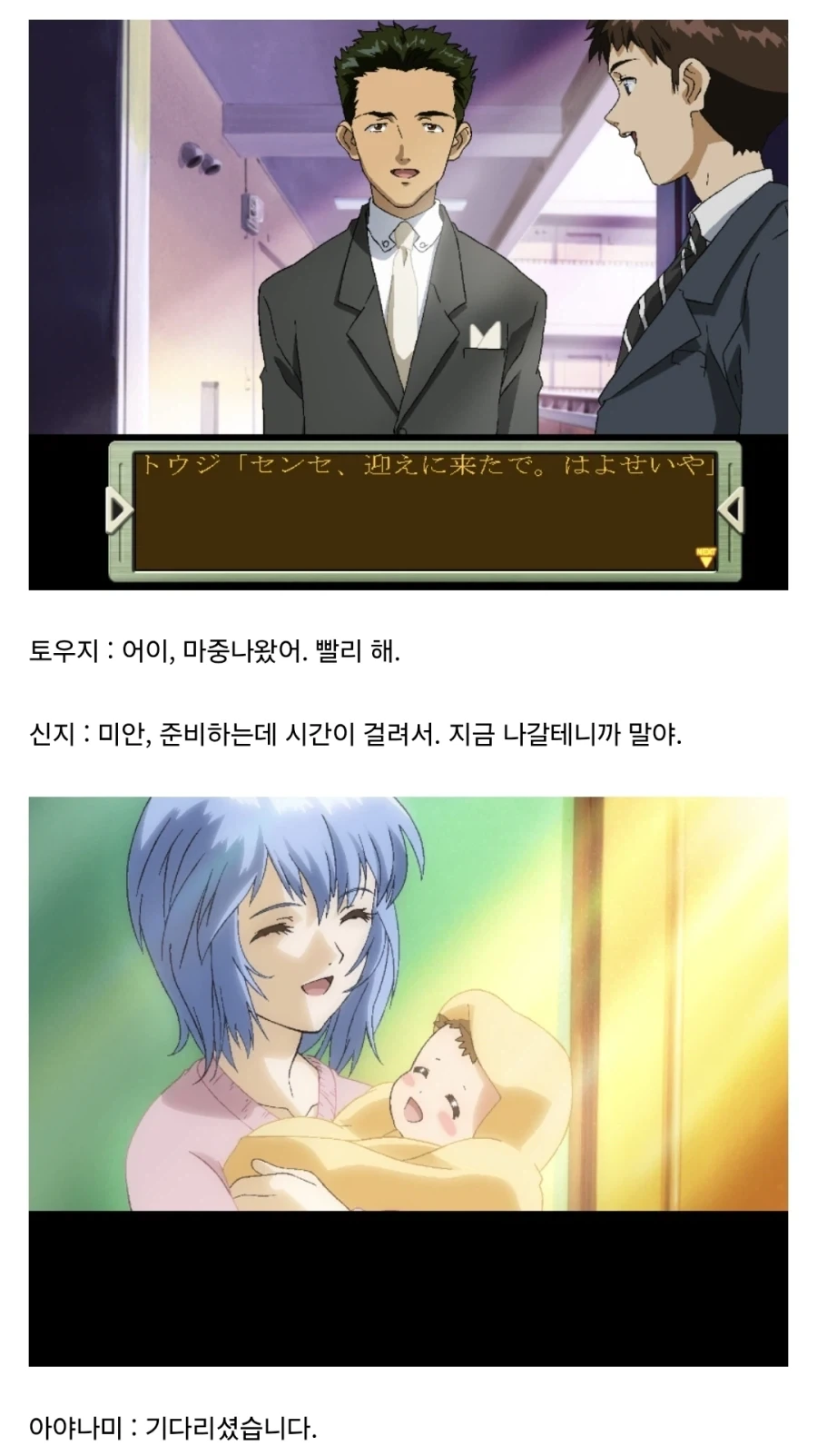 에반게리온) 이카리 유이가 쓸데없는 생각을 하지 않고 죽지 않으면 생기는 일_6.webp
