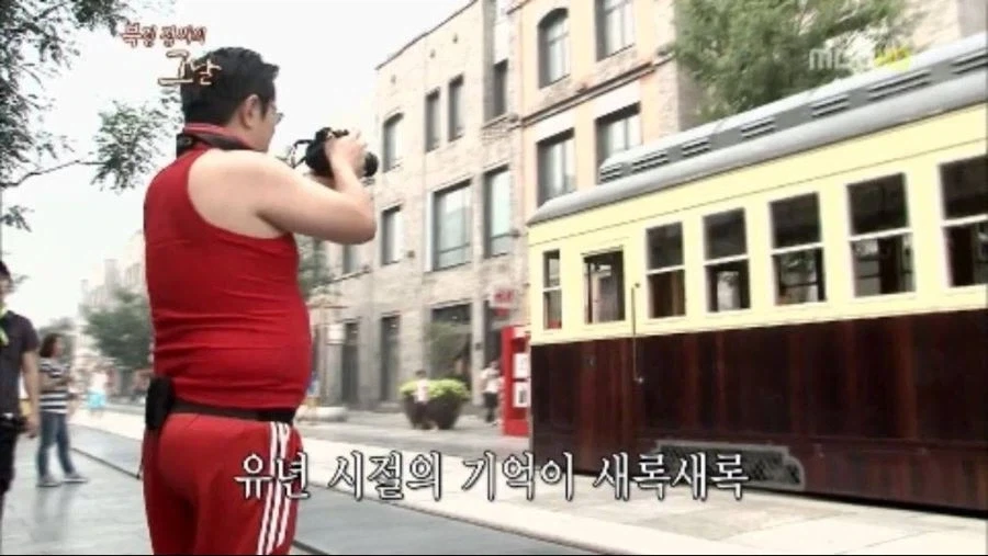 무한도전) 천안문을 찾은 북경 정씨_2.webp