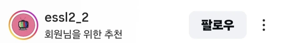 여직원에게