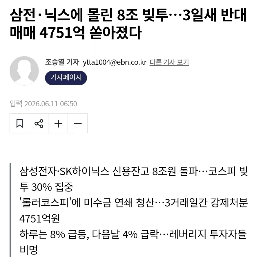 주식) 건강해진 코스피_1.webp