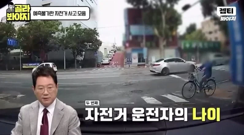 대부분 운전자가 몰랐을 사실_2.webp