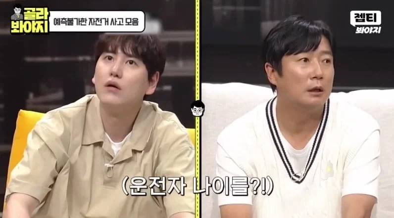 대부분 운전자가 몰랐을 사실_3.webp