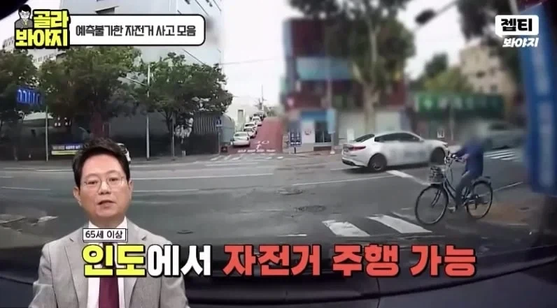 대부분 운전자가 몰랐을 사실_5.webp