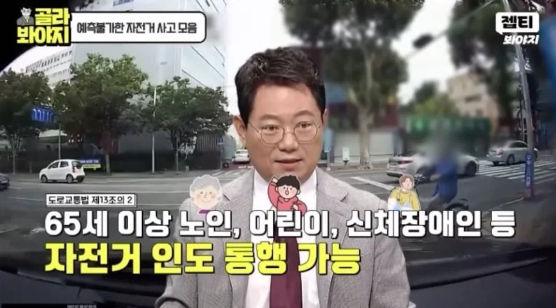 대부분 운전자가 몰랐을 사실_6.webp