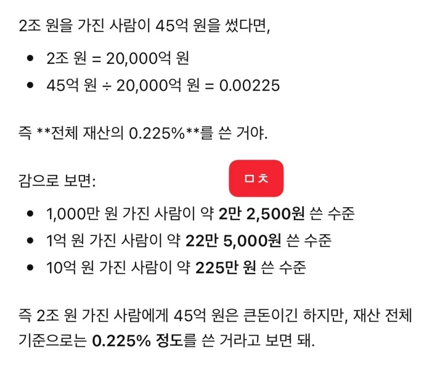 테일러 스위프트 결혼식 대관료만 45억원..._3.webp